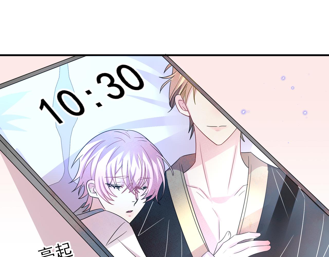 第49话 立刻来陪我38