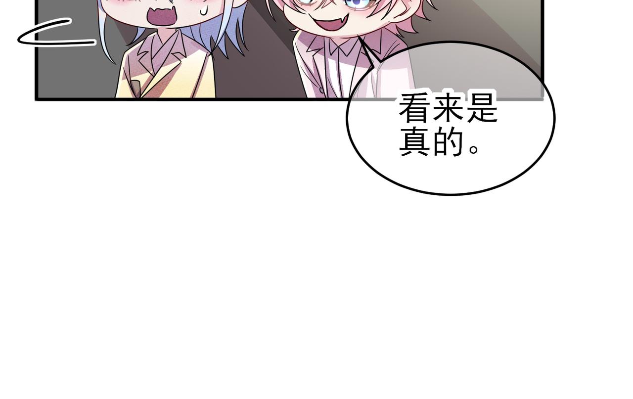 第43话 你舍不得他72