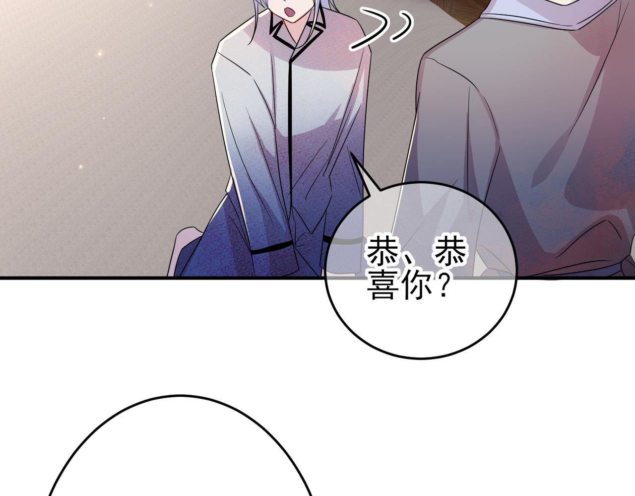第45话 戒不掉的习惯73