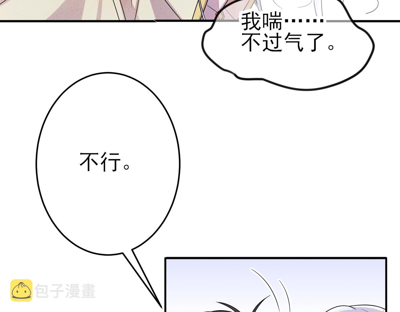 第30话 再让我摸摸77