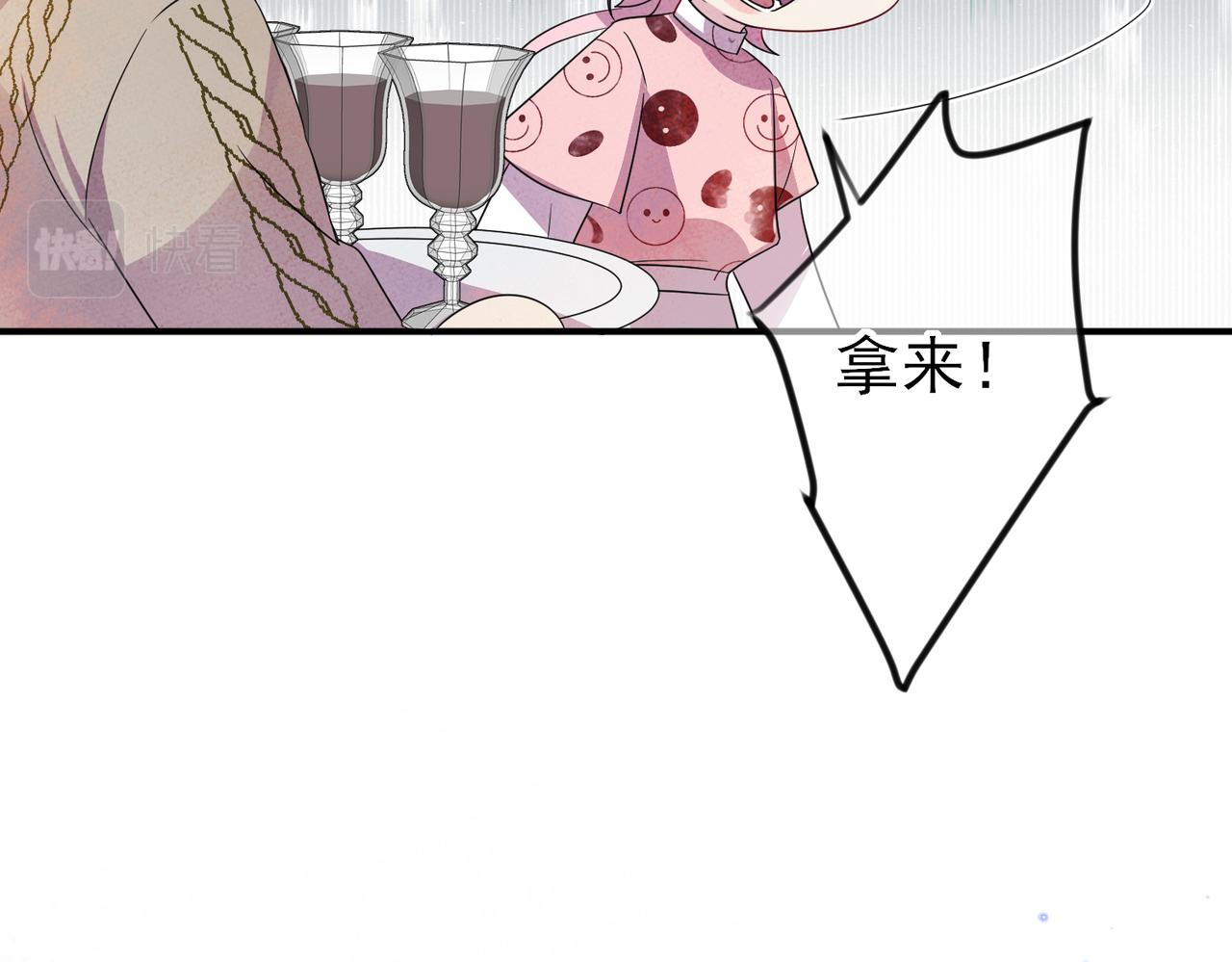 第36话 要把你灌醉80