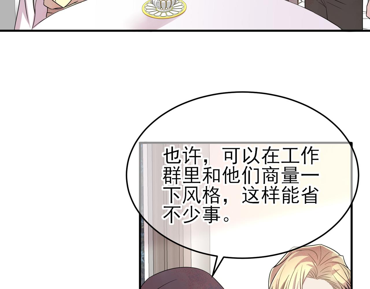 第42话 恶魔的诡计18