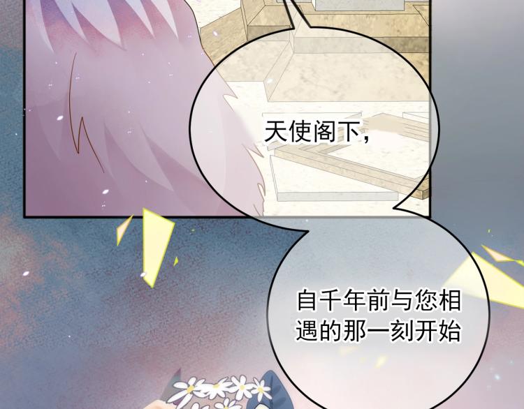 第1话 成为爱豆吧27