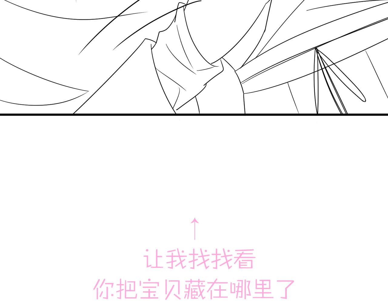 第29话 这么多人看着呢！105