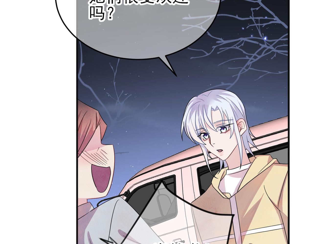第35话 弟弟怎么变成这样73