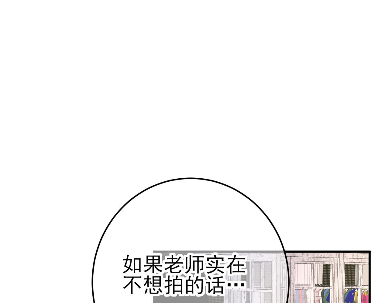 第33话 又好骗又傲娇41