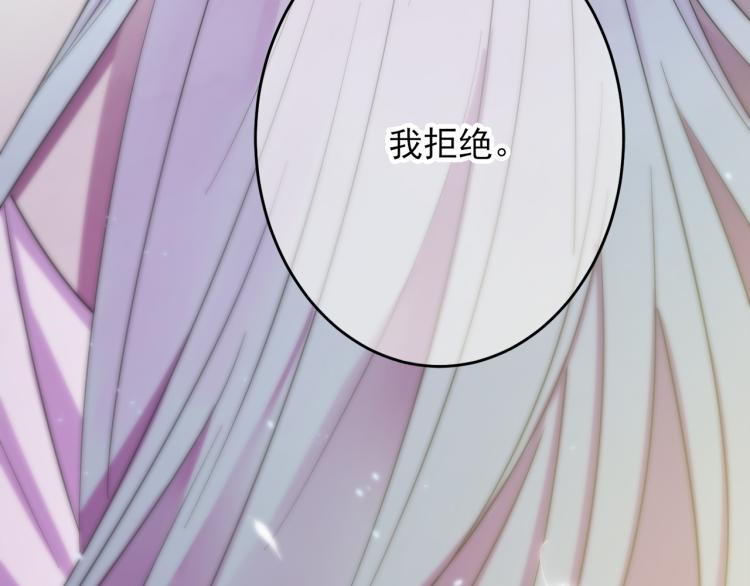 第1话 成为爱豆吧53