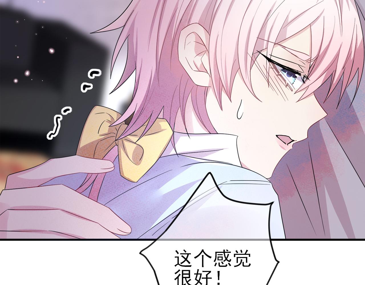 第33话 又好骗又傲娇85