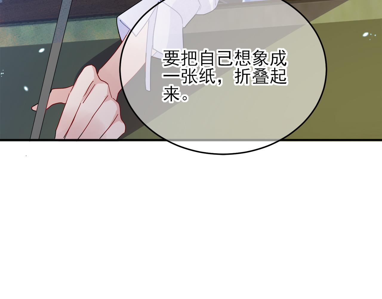 第8话 你在乱摸什么59