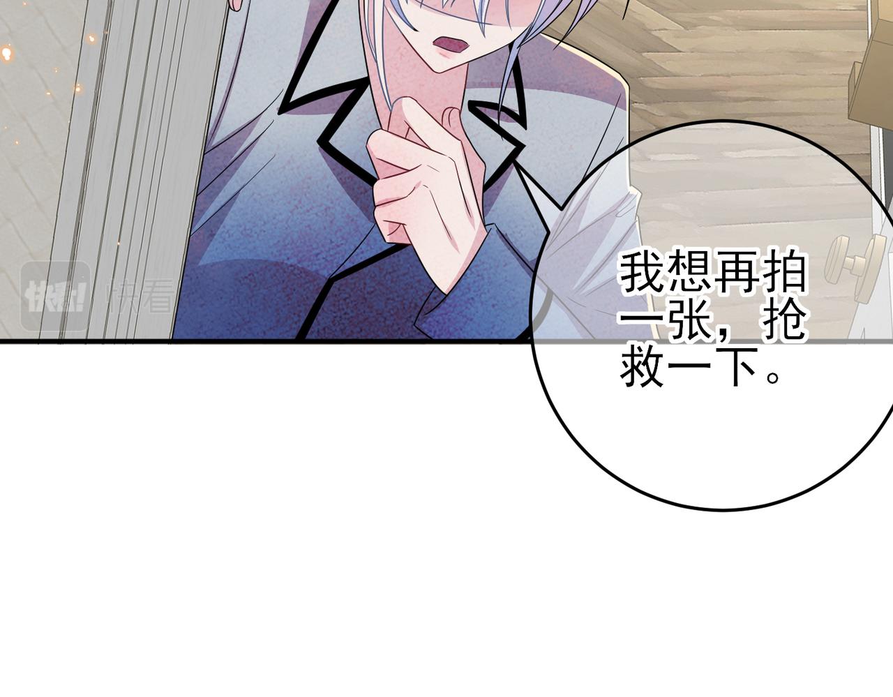 第43话 你舍不得他11