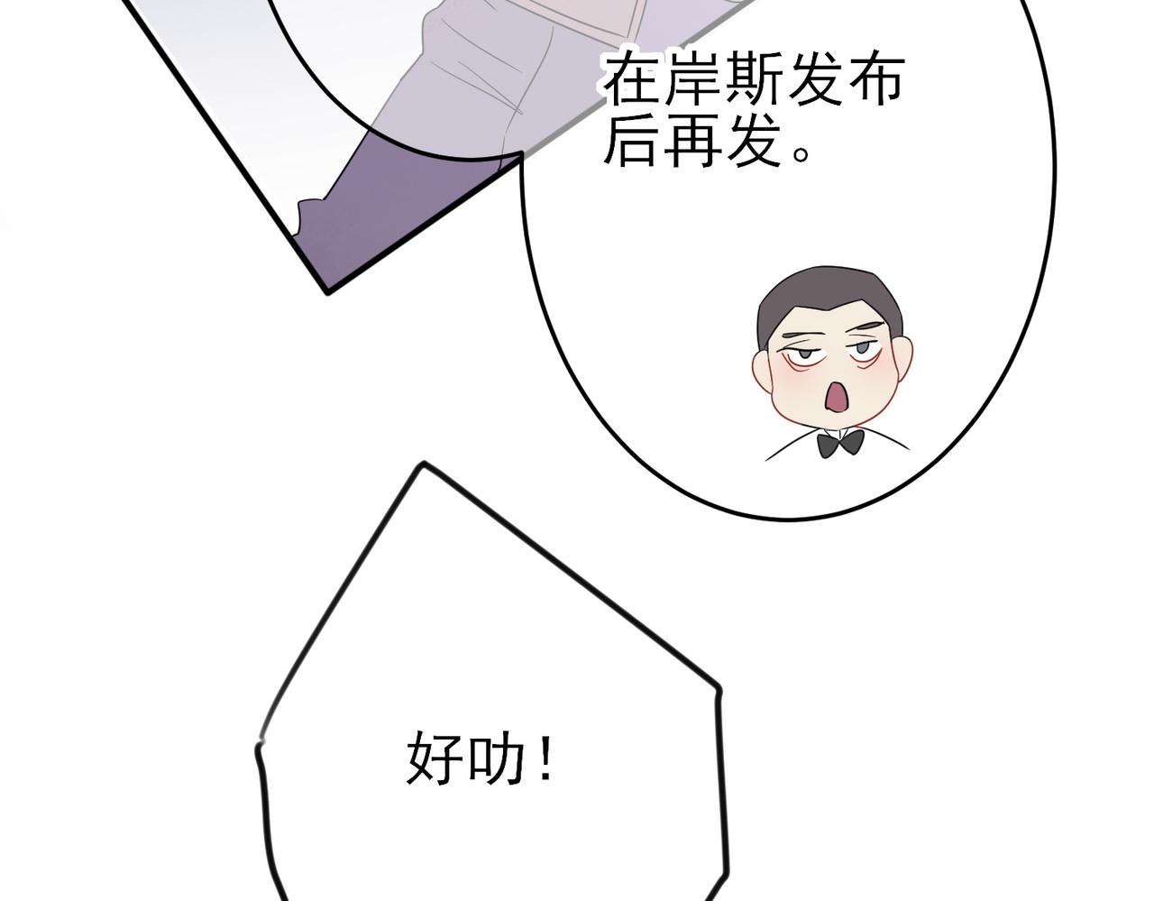 第42话 恶魔的诡计38