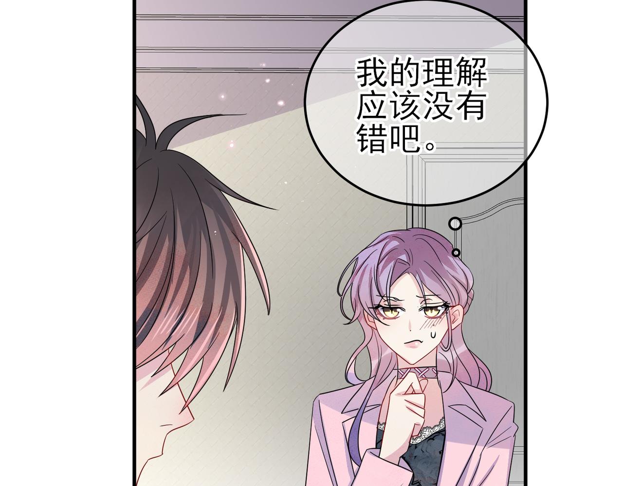 第47话 如此主动26