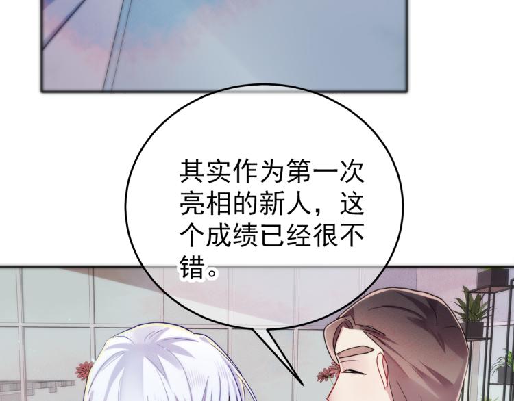 第5话 这种动作可以吗13