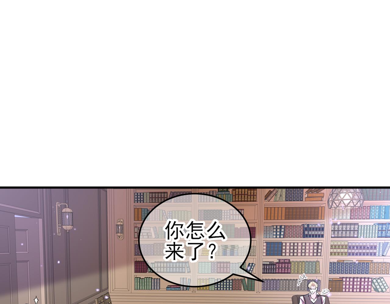 第40话 安抚一下13