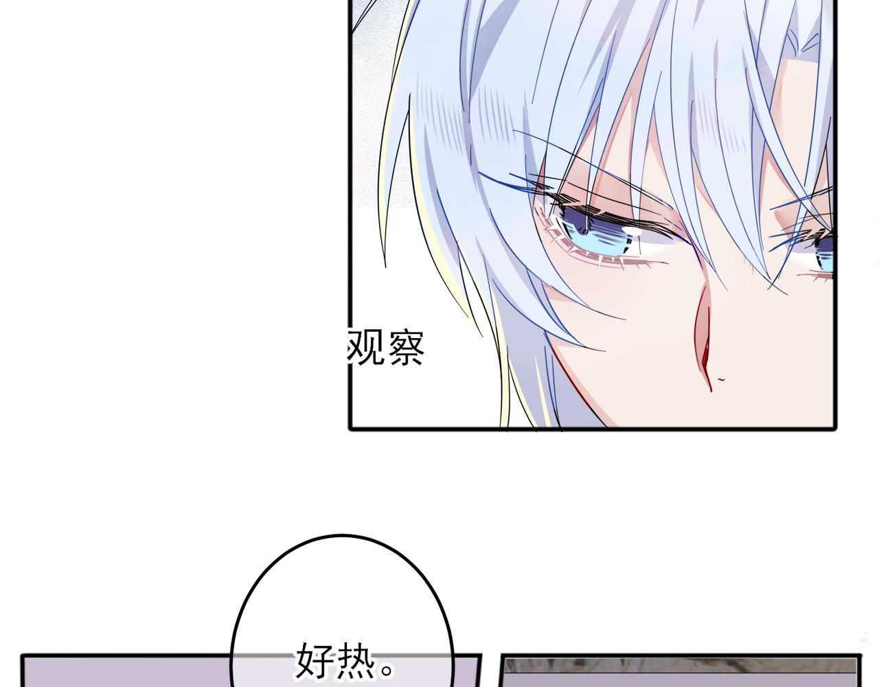 第6话 兄弟情要努力营业55