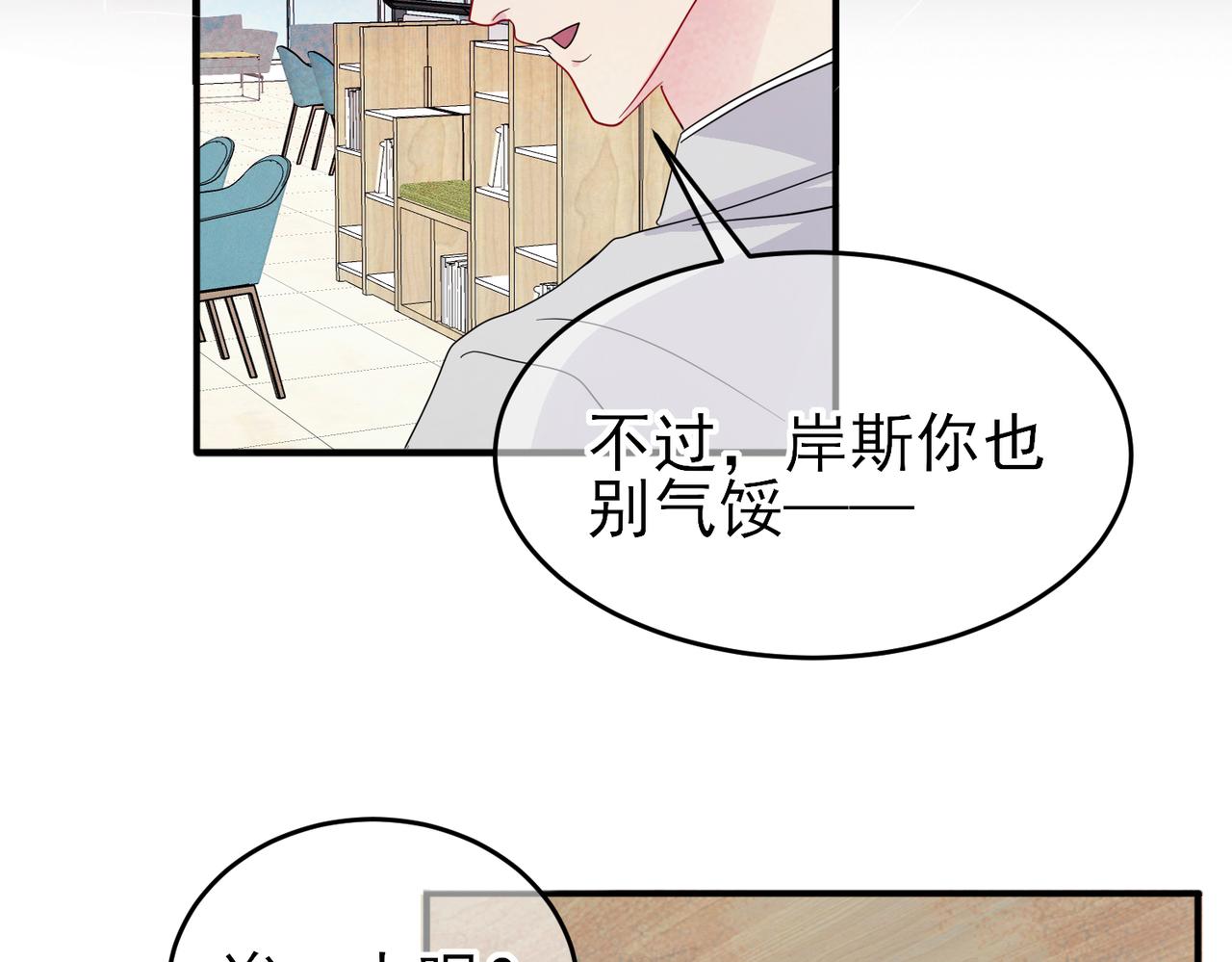 第11话 魅惑是恶魔的技能35