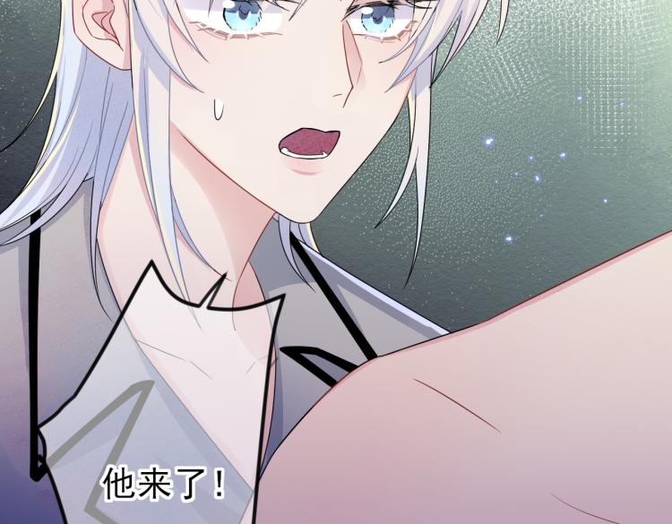 第17话 你怎么咬我83