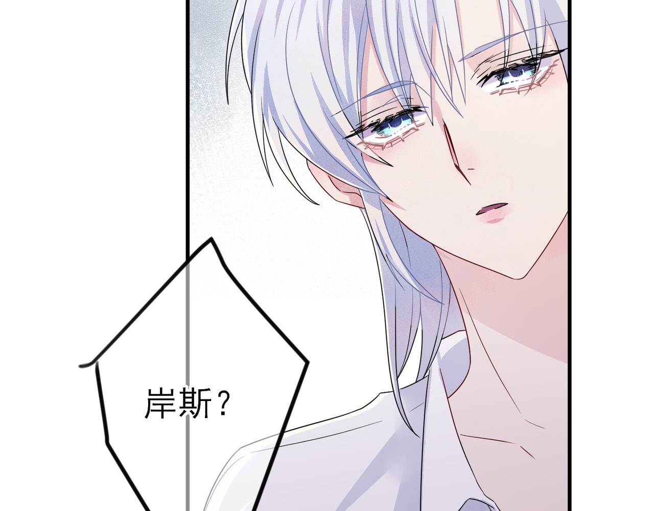 第47话 如此主动52