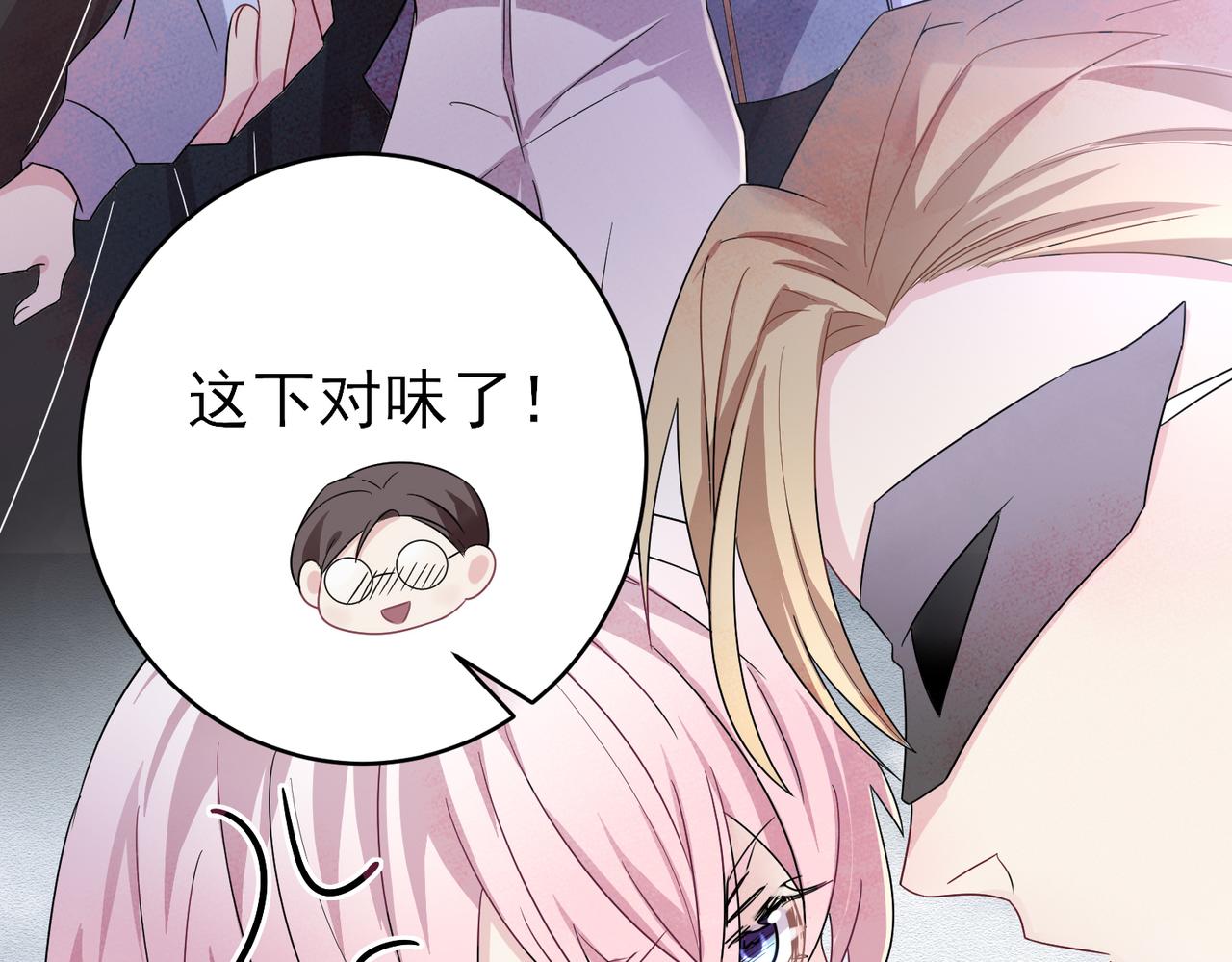 第32话 这么纯情92