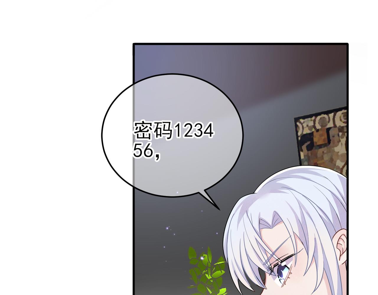 第26话 乖仆人的自我修养36
