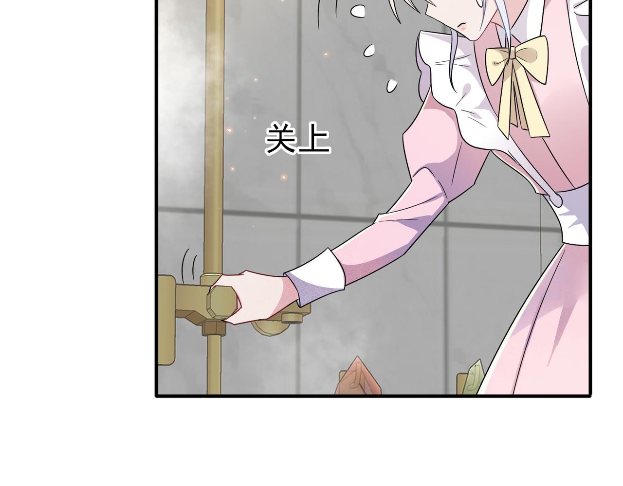 第24话 听主人的话24