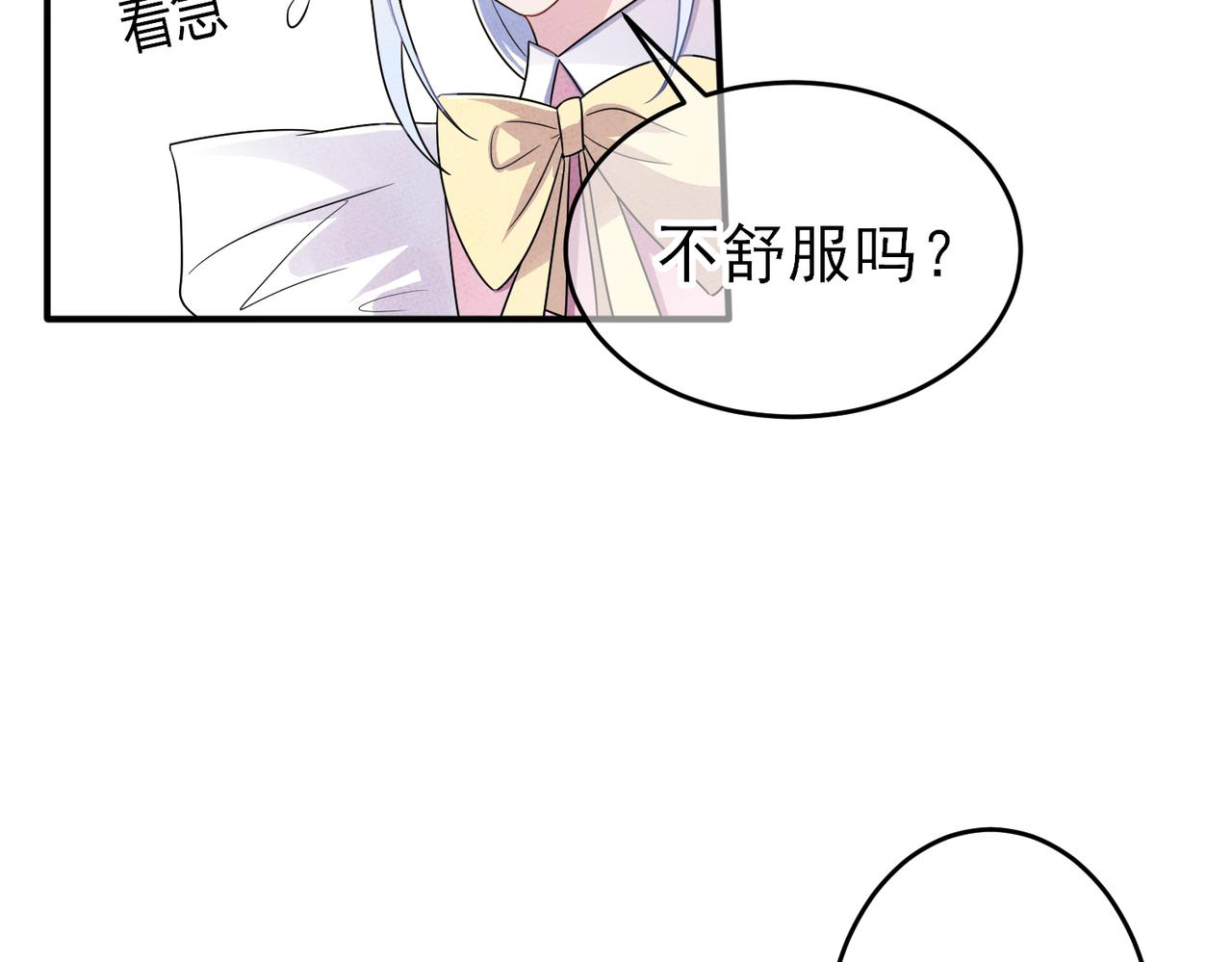 第25话 乖乖接受惩罚55