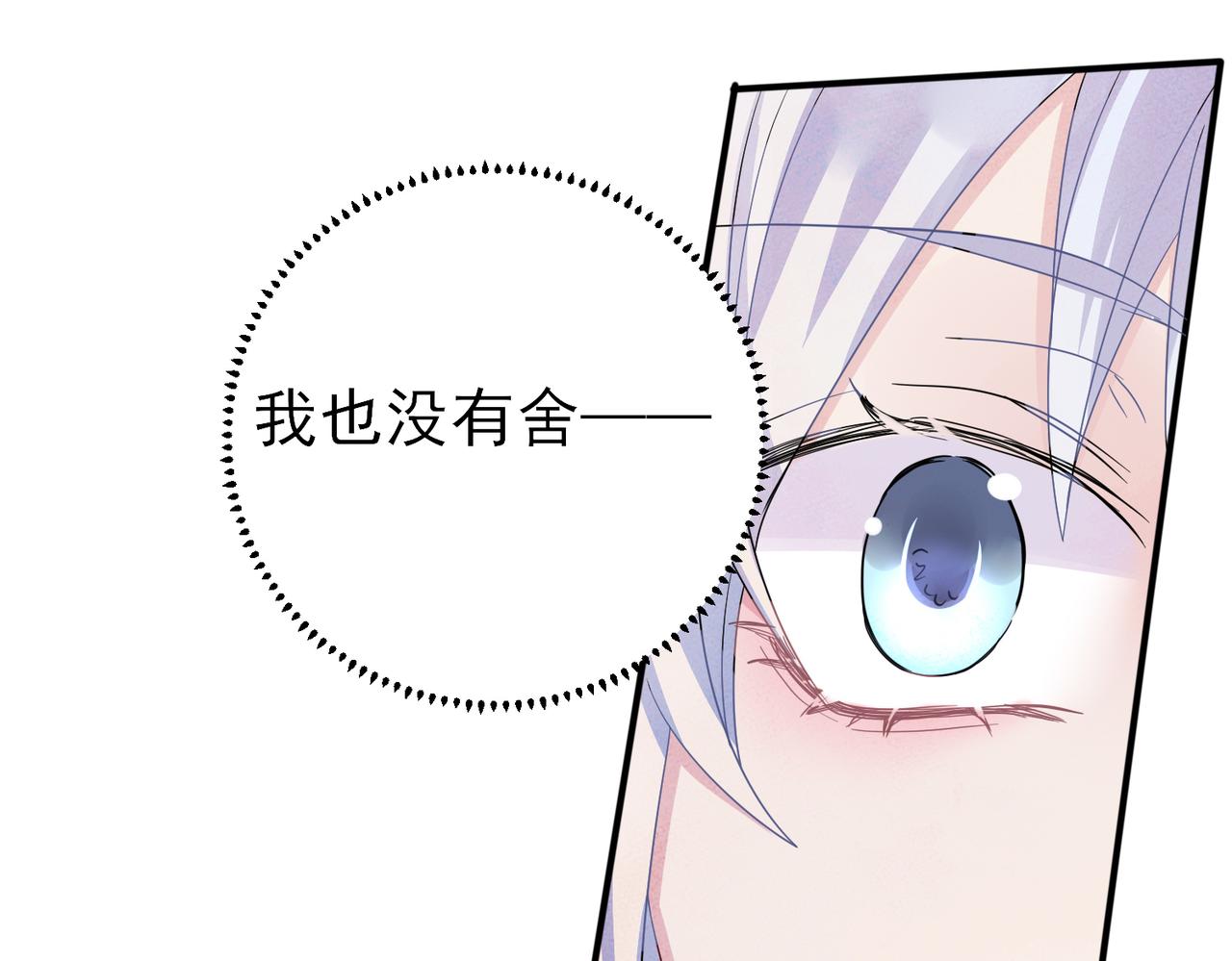 第44话 帮你拉伸17