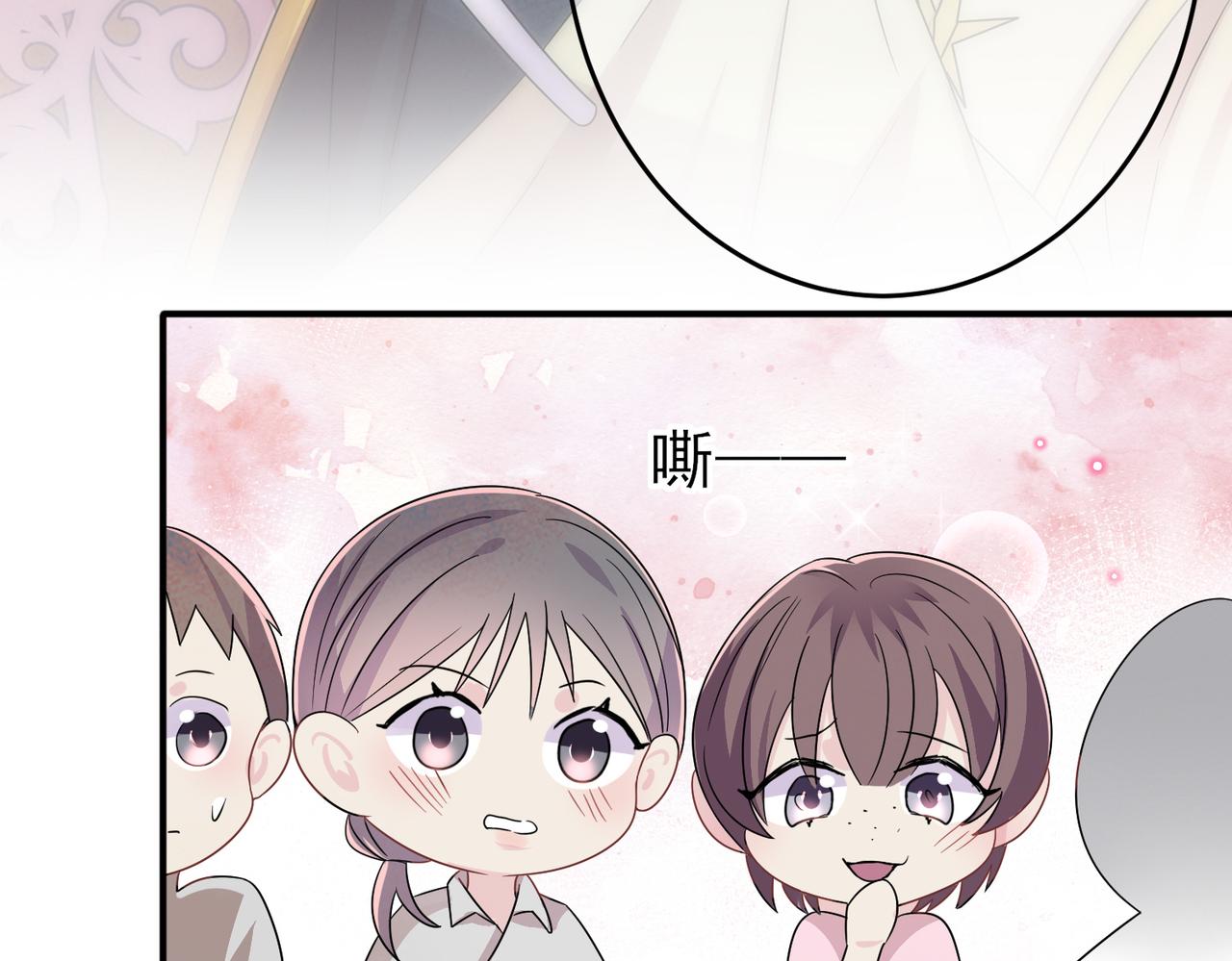 第27话 嗑到真的了23
