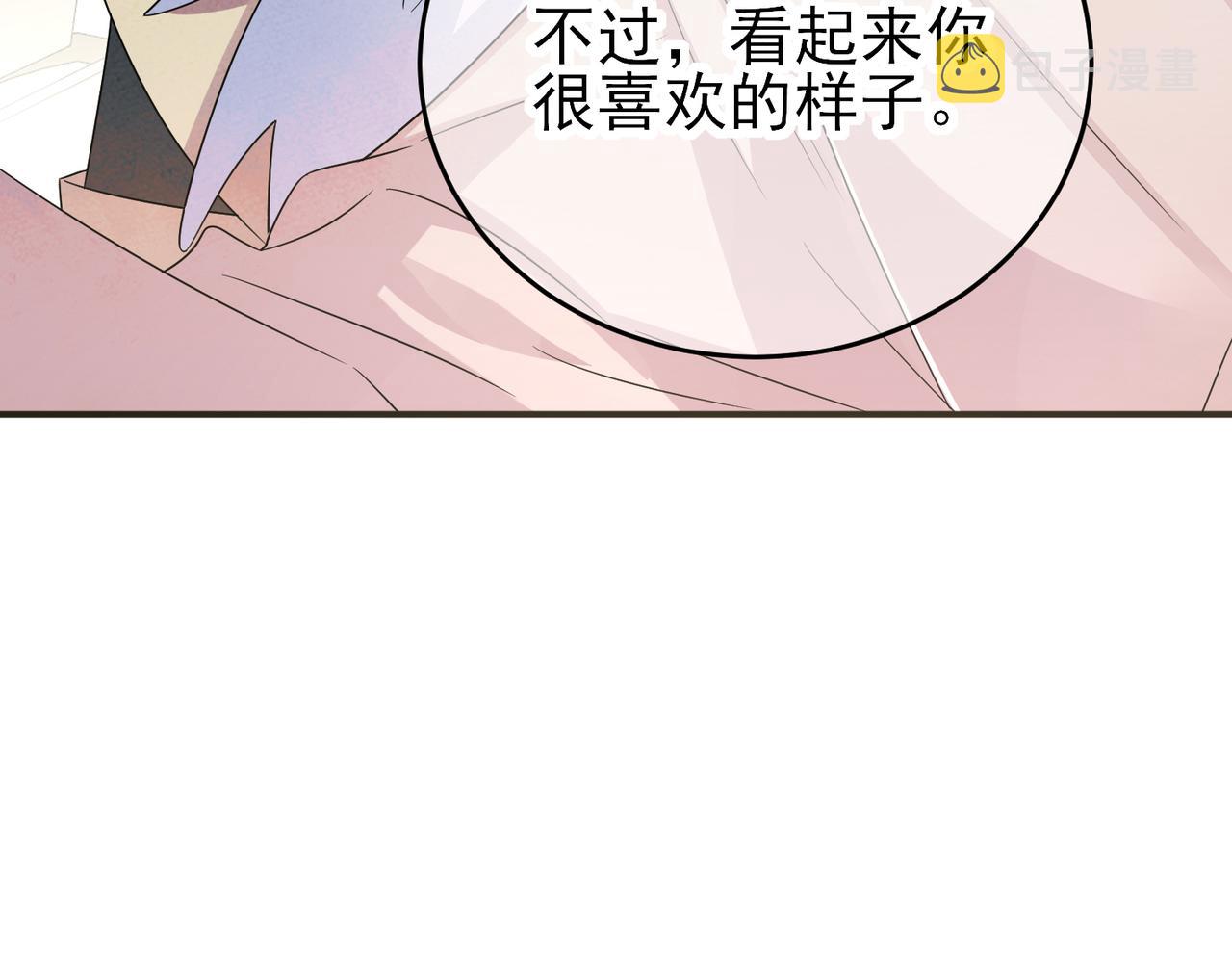 第30话 再让我摸摸89