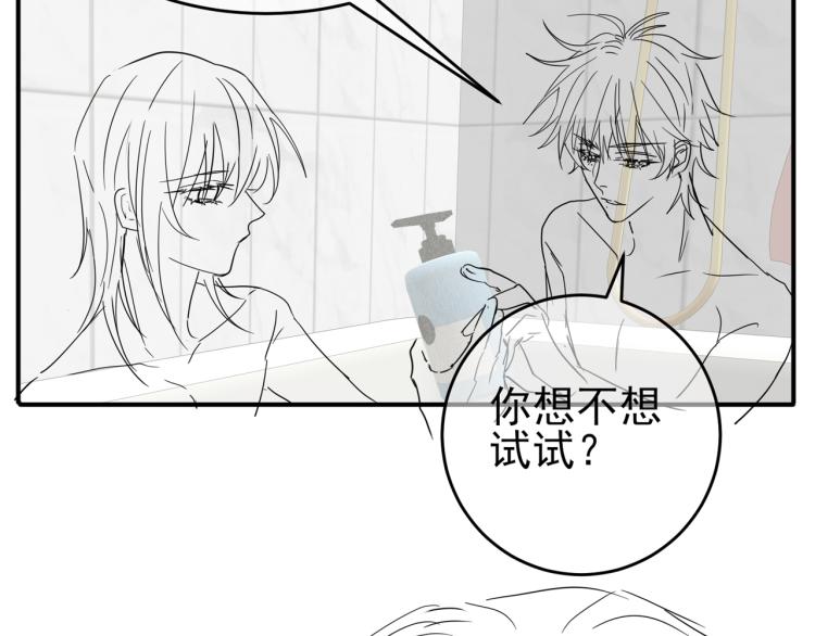 第13话 我好想哥哥116