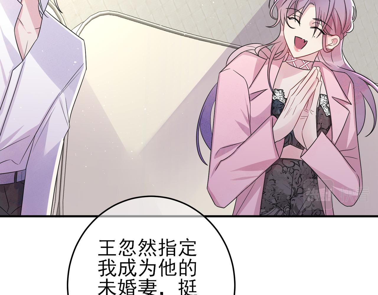 第46话 占有之心55