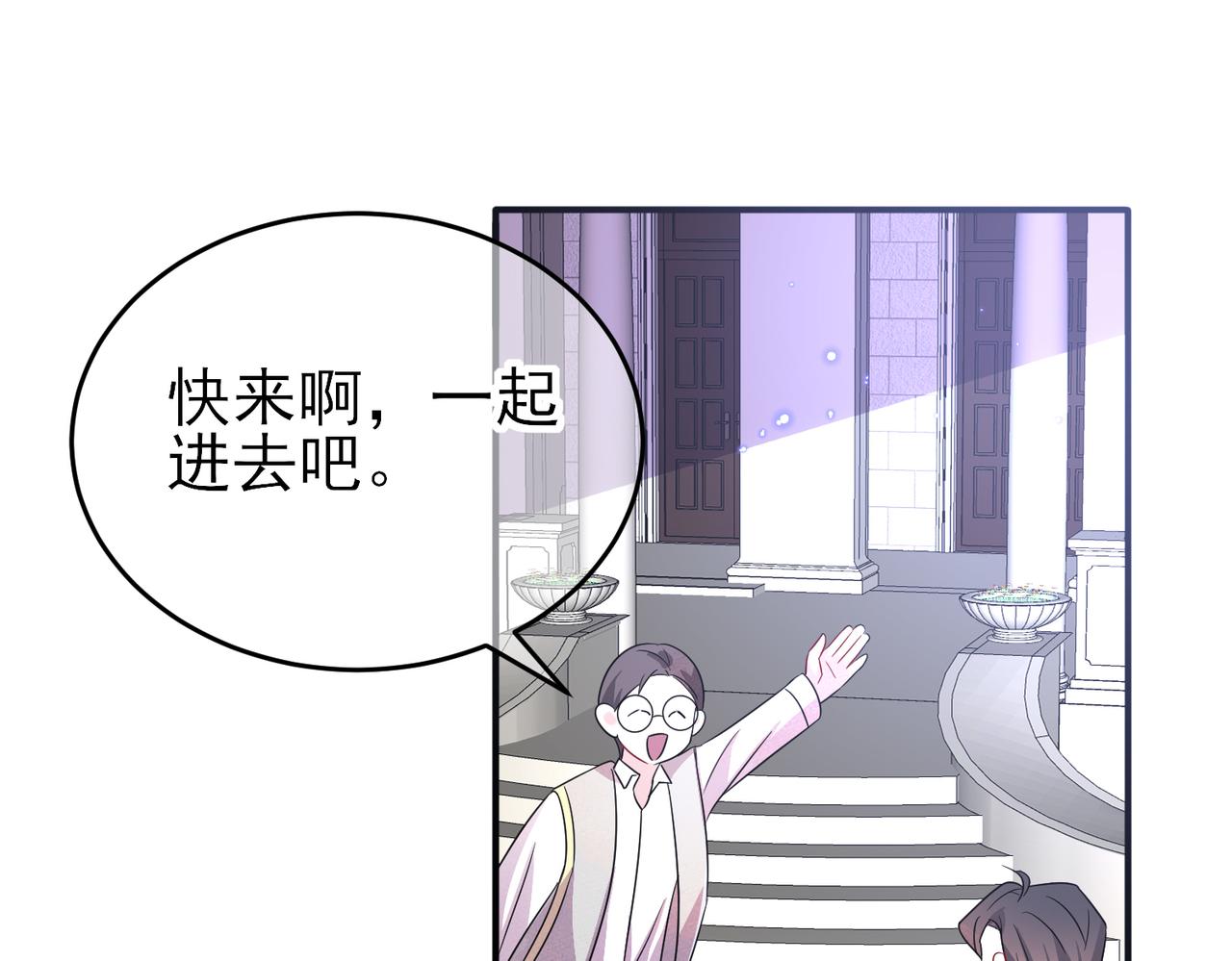 第35话 弟弟怎么变成这样85