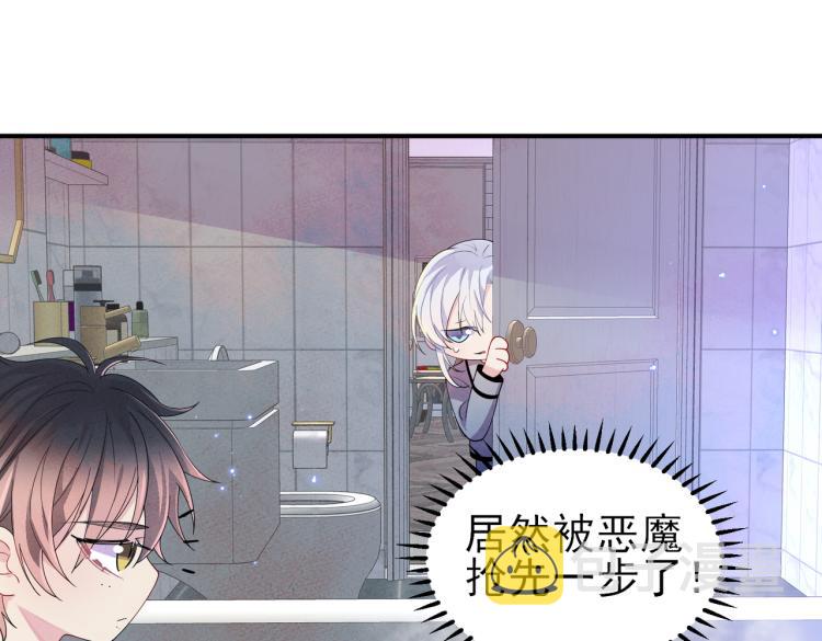 第14话 让我疗愈你吧16