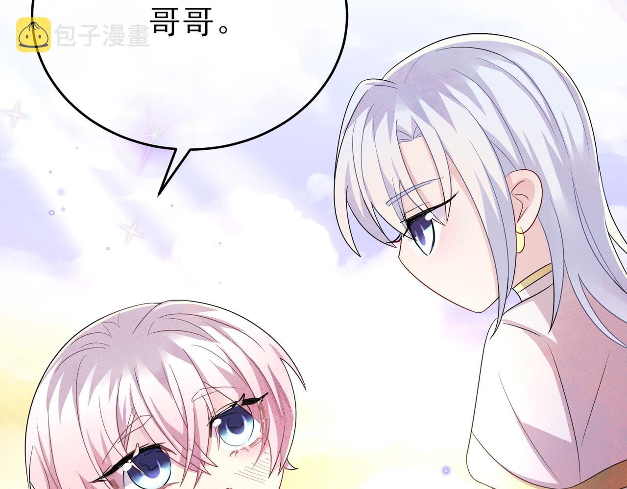 第35话 弟弟怎么变成这样10