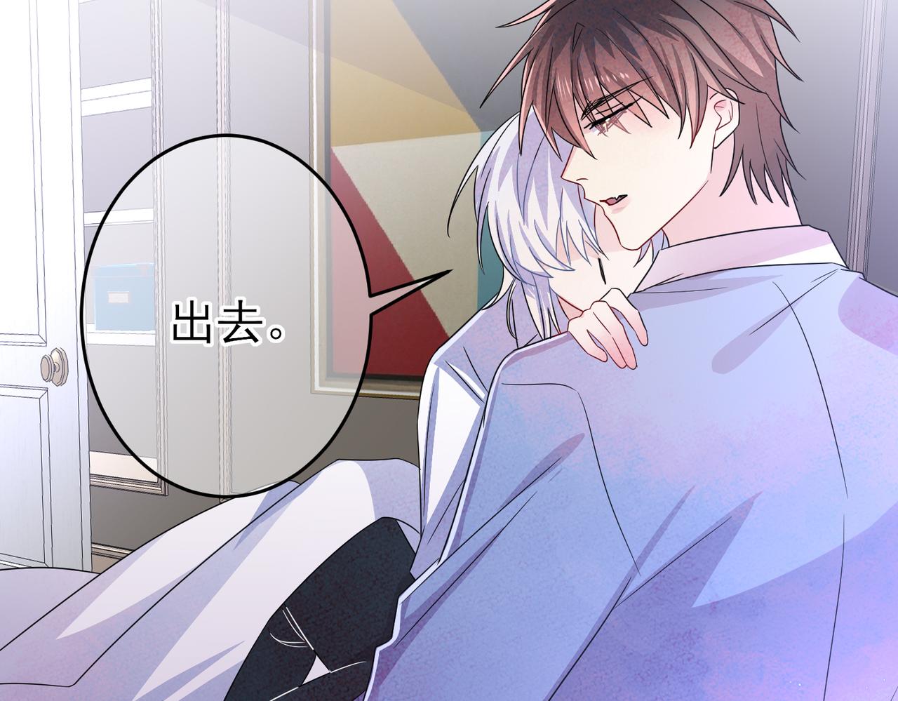 第47话 如此主动65