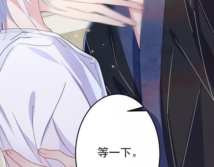 第15话 这是要撬墙角？83