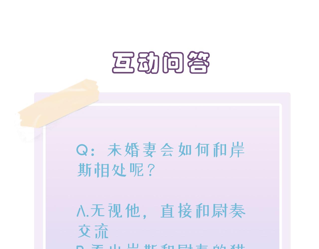 第45话 戒不掉的习惯93