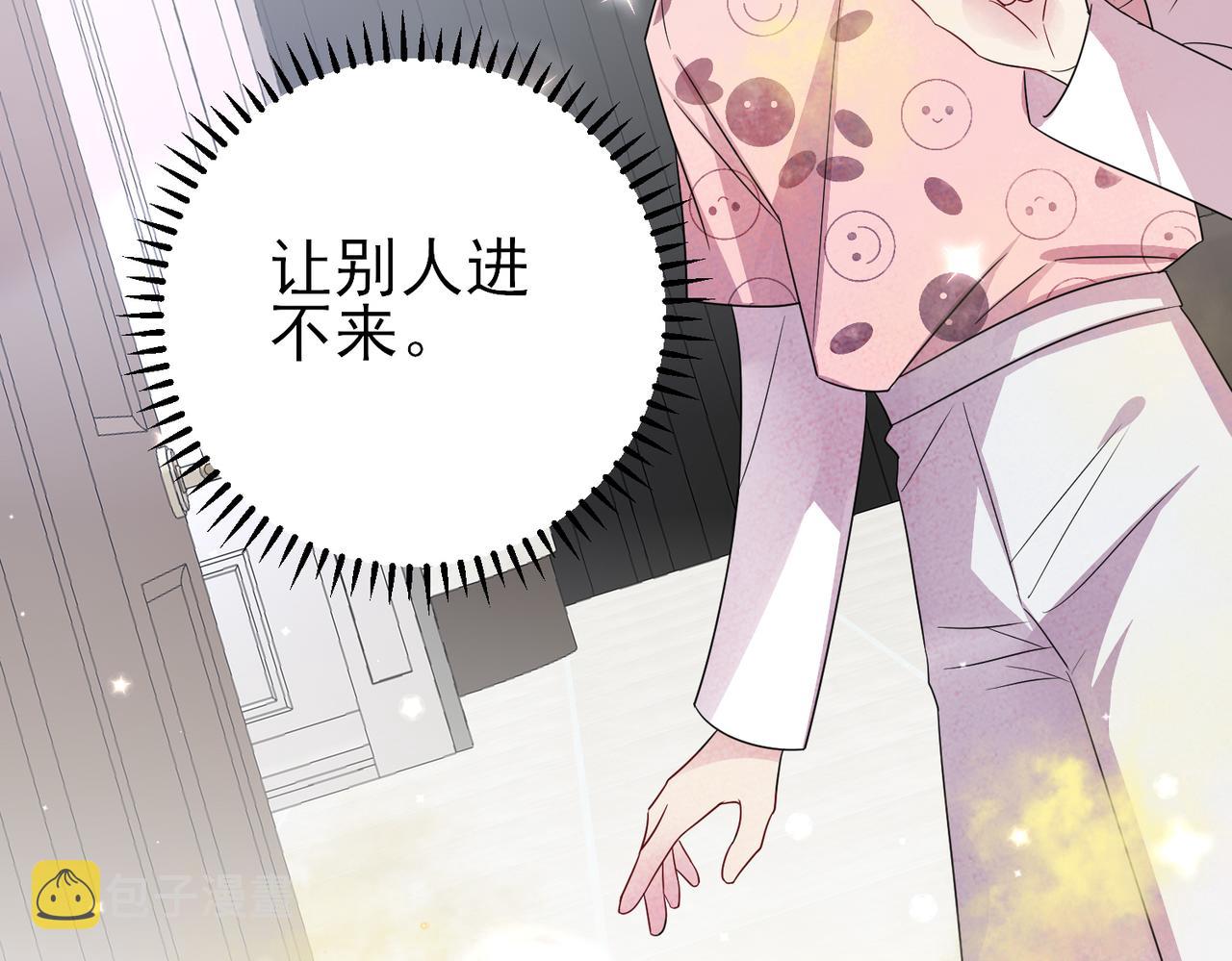 第37话 来摸摸它76
