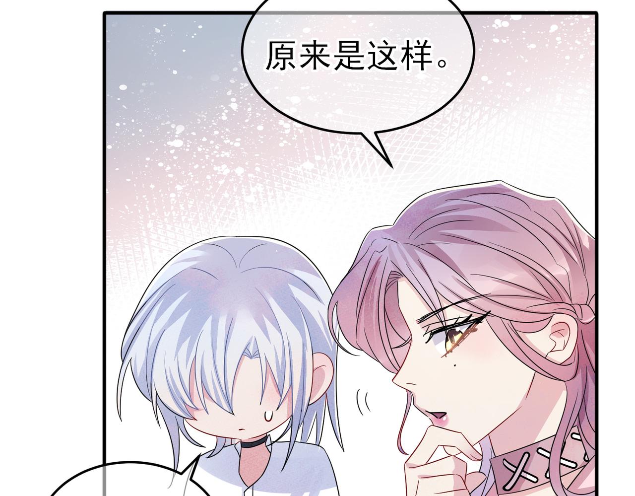 第46话 占有之心68