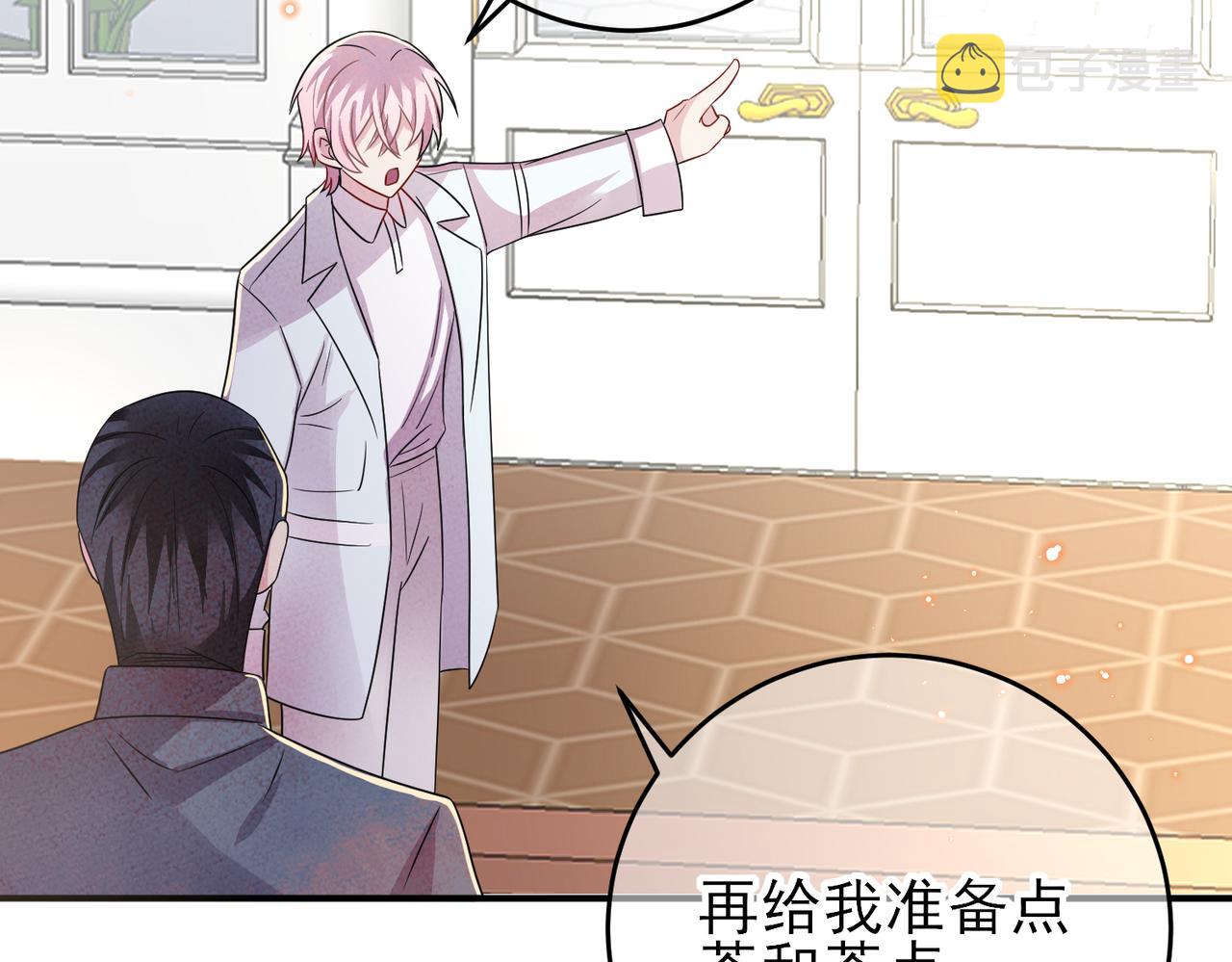 第41话 护食行为47