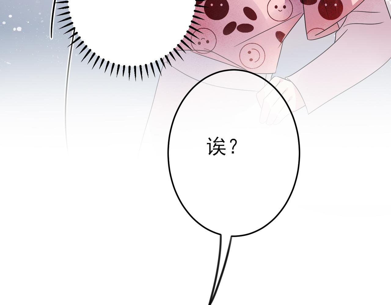 第36话 要把你灌醉82