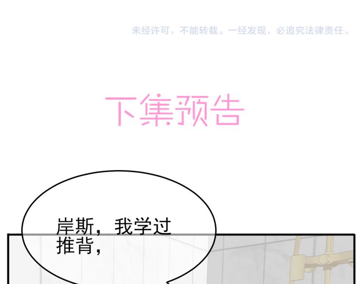 第13话 我好想哥哥115