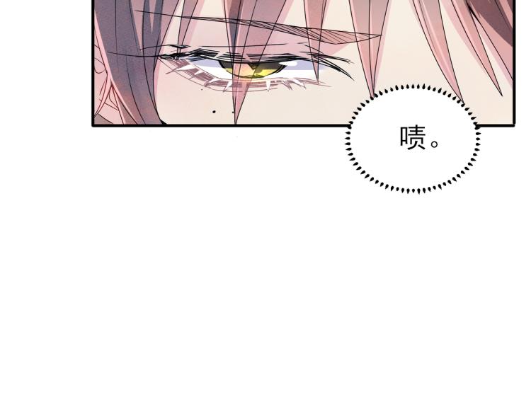 第14话 让我疗愈你吧42