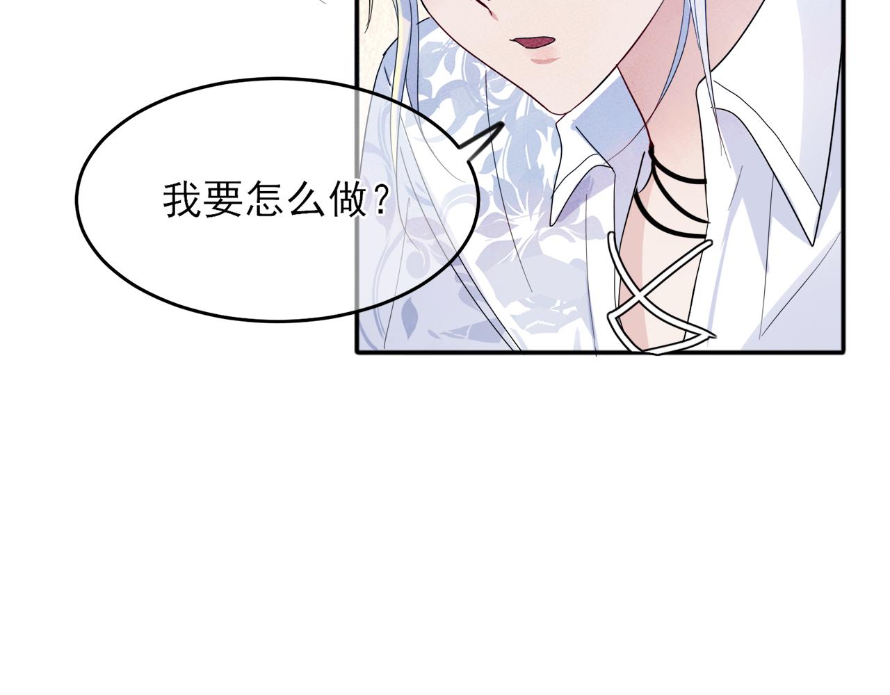 第8话 你在乱摸什么84