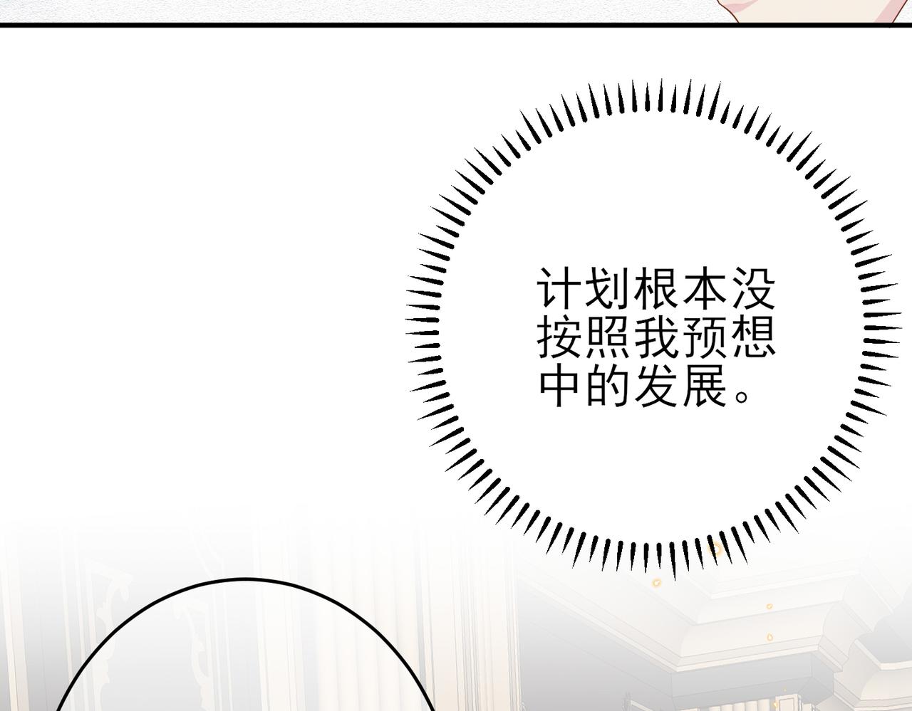 第20话 天使的气味64