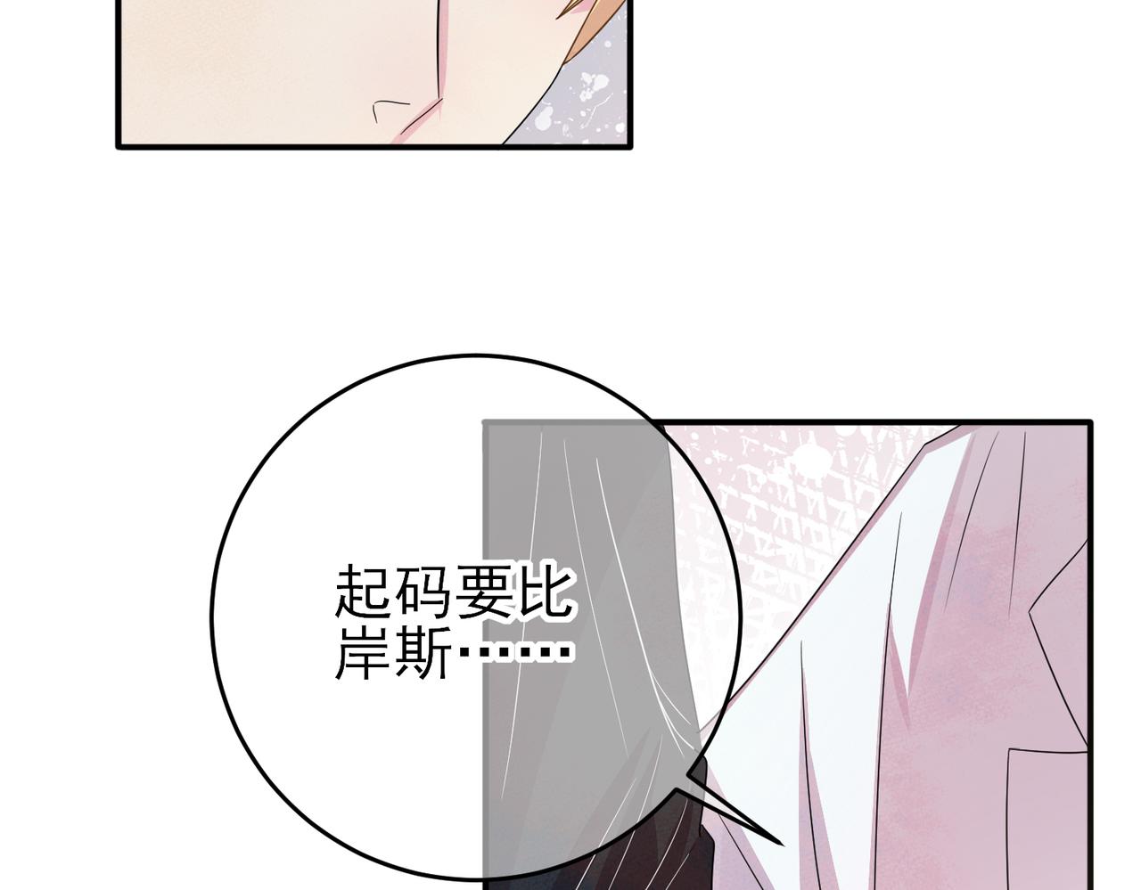 第41话 护食行为57