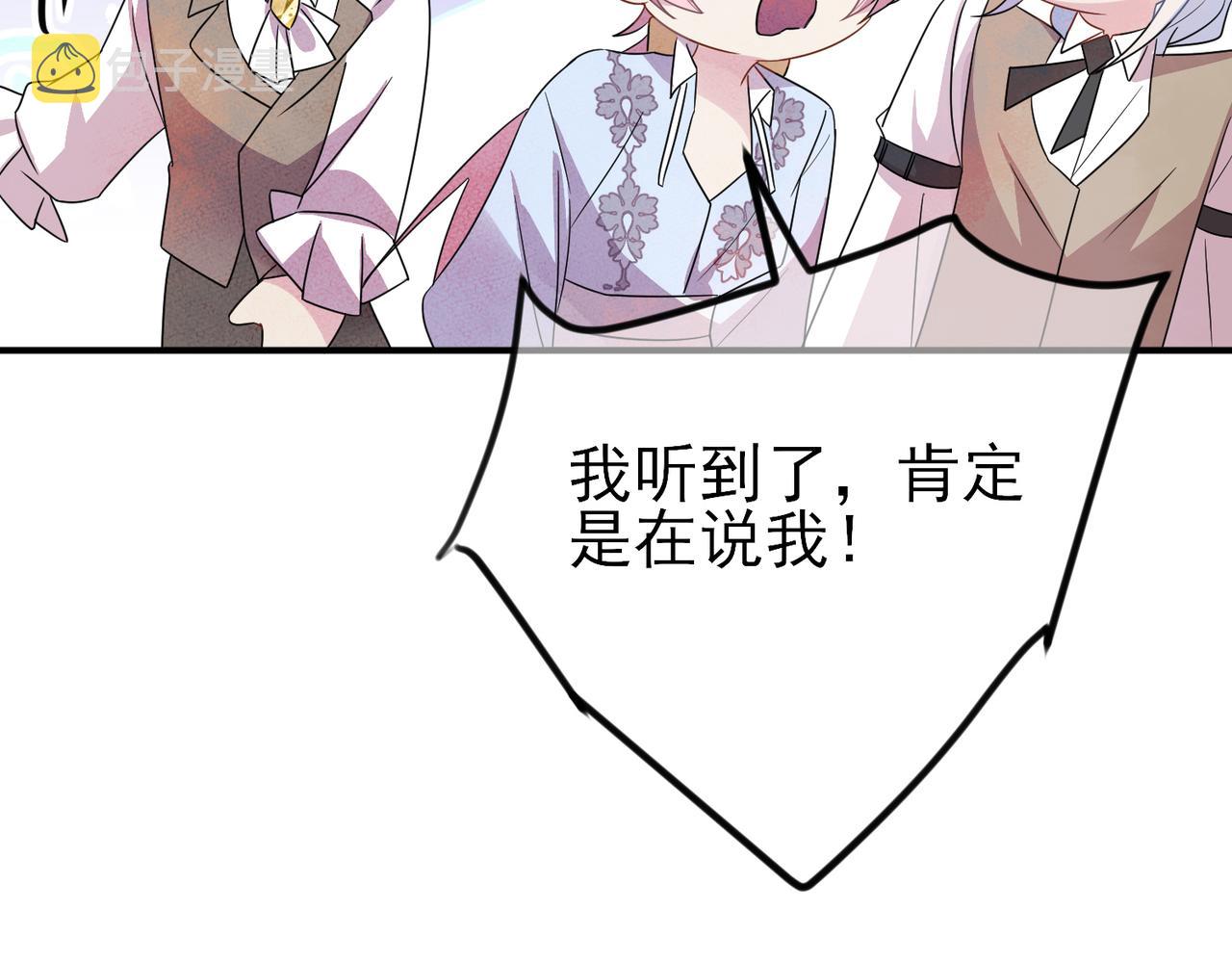 第34话 一出手他就乖61