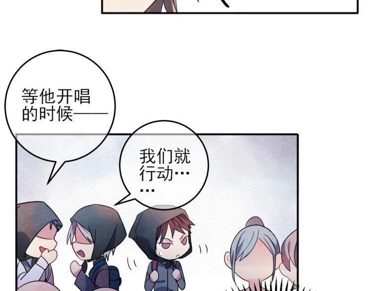 第4话 有人要搞事？43