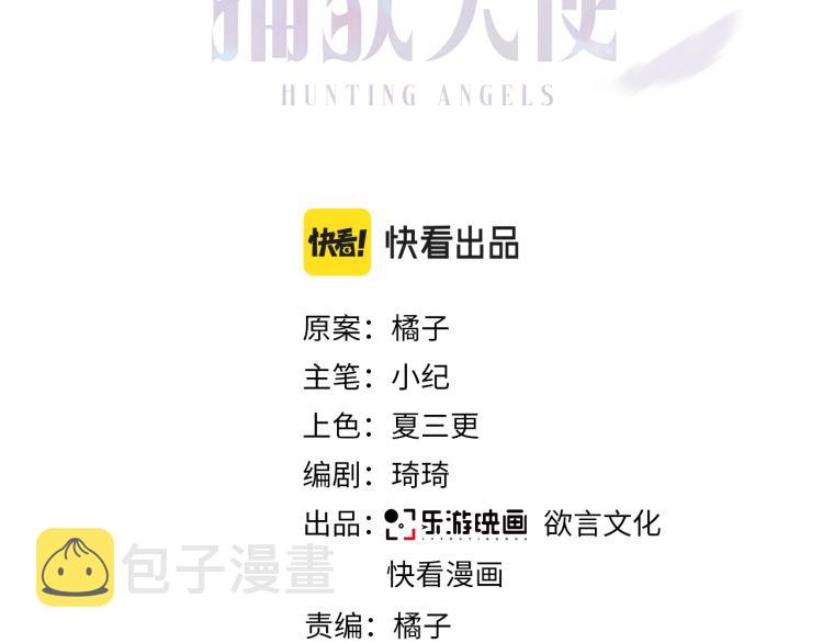 第2话 一起洗澡吗2