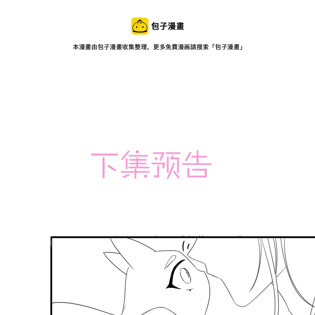 第19话 一定要见到你115